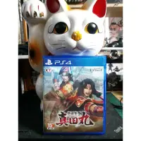 在飛比找蝦皮購物優惠-PS4遊戲PS5可玩 戰國無雙-真田丸 中文版