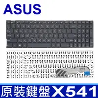 在飛比找樂天市場購物網優惠-ASUS 華碩 X541 繁體中文 筆電 鍵盤 A541 F