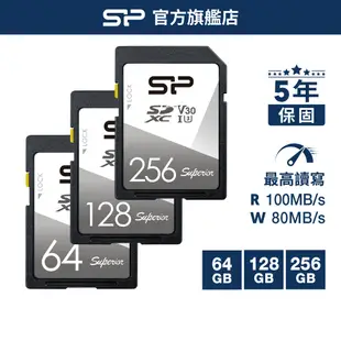 SP Superior SDXC UHS-I V30 64GB 記憶卡 高規 攝影專用 相機 大卡 單眼 廣穎