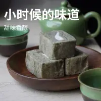 在飛比找蝦皮購物優惠-上海特産 酥糖 芝麻花生茶點 小喫 老人零食 老式食品 懷舊