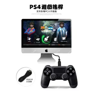 有線 PS4 把手 搖桿 台灣公司附發票 手把 副廠PS3 手柄 PC電腦USB遊戲 贈品禮品禮物 URS