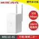 MERCUSYS水星 MB110-4G 300 Mbps 無線 N 4G LTE 路由器原價1499(省200)