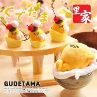 在飛比找Yahoo!奇摩拍賣優惠-【Ziga＊里家】☆gudetama.懶懶過生活.蛋黃哥甜筒