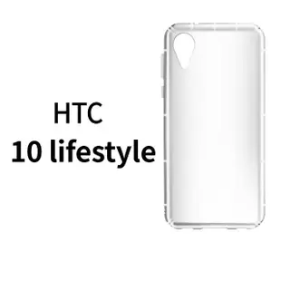 【General】HTC 10 life 手機殼 Desire 10 lifestyle 保護殼 防摔氣墊空壓殼套