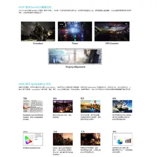 ASUS 華碩 VA24EHE 23.8吋 螢幕顯示器 FreeSync IPS DVI HDMI