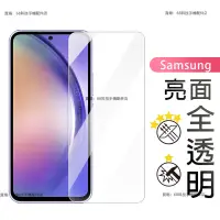 在飛比找蝦皮購物優惠-OPPO滿版玻璃貼 屏幕貼 適用 OPPO R11 R11P