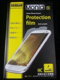 在飛比找露天拍賣優惠-1122熱賣日本原料HTC ONE SV C520E/ONE