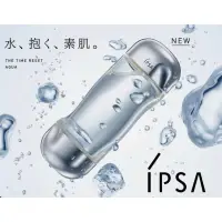 在飛比找蝦皮購物優惠-IPSA 美膚肌能首選 國際航空版 日本流金水200ml