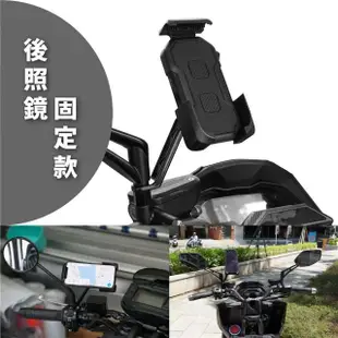 【XILLA】機車 快取式手機架+遮陽罩組 後照鏡 鏡座固定款(機車手機架 導航架 手機支架)