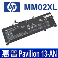 在飛比找松果購物優惠-HP MM02XL 4芯 原廠電池 L28076-005 M