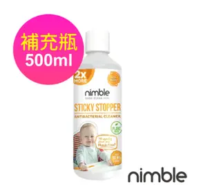 英國 靈活寶貝 Nimble Sticky Stopper 髒小孩萬用乳酸抗菌清潔液補充包500ML【紫貝殼】