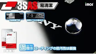 【愛瘋潮】 免運 iMOS Samsung Note 3 Neo 3SAS 防潑水 防指紋 保護貼 (8.6折)