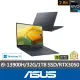 【ASUS】筆電包/無線鍵鼠組★ 14吋i9 RTX3050筆電(ZenBook UX3404VC/i9-13900H/32G/1TB SSD/EVO/2.8K OLED)