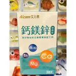 AICOM 艾力康 鈣鎂鋅  90粒入