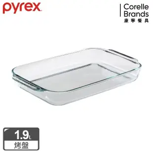 【美國康寧 Pyrex】長方形烤盤1.9L