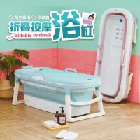 在飛比找momo購物網優惠-可折疊浴缸 家用浴缸 泡澡桶 澡盆 浴盆 沐浴桶