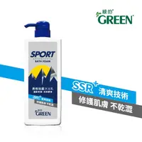 在飛比找屈臣氏網路商店優惠-GREEN 綠的男性抗菌沐浴乳850ML-運動修護