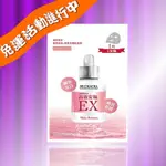 MUCHACHA -高效安瓶EX極致亮白面膜(龍情/百漾)