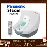 在飛比找蝦皮購物優惠-Panasonic日本製 EH-2862P EH2862p-