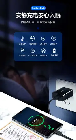 保證現貨 閃魔 SC-05 USB 旅充變壓器 AC旅充頭 9V2A 5V3A 18W ASUS 快充 QC3.0