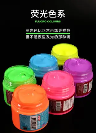 【蒙瑪特壓克力顏料-100ml】蒙瑪特 Mont Marte 100ml 丙烯顏料 牆繪 防水 顏料 螢光 金屬色 油畫