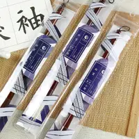 在飛比找momo購物網優惠-【中華筆莊】白雲毛筆大楷