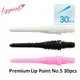 【L-style】Premium Lip Point No.5 30pcs 鏢頭 DARTS