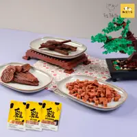 在飛比找松果購物優惠-【鮮寵一番】寵物肉乾零食，雞肉丁/筷子肉乾/原味棒棒糖，10