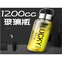 在飛比找蝦皮購物優惠-新款 大口徑 1200CC 1200ML 1300CC 13