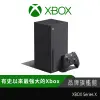 Microsoft 微軟 Xbox Series X 主機 + 周邊方案組 次世代主機 HDMI 2.1 4K