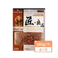 在飛比找森森購物網優惠-Petty Man匠の良品-牛肉起司丁 180g/包x(4入