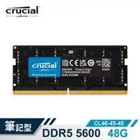 在飛比找樂天市場購物網優惠-【Micron 美光】Crucial DDR5 5600 4