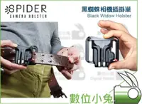 在飛比找蝦皮購物優惠-數位小兔【Spider 速拍樂 黑蜘蛛相機插掛巢】快拆板 快