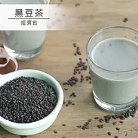 在飛比找PChome24h購物優惠-品皇咖啡 黑豆茶經濟包 25x20入