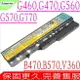 LENOVO G470 電池 適用 聯想 電池- IBM G475，G570，G575，G770，G780，V370 Z575，L10N6Y02，L10P6F21