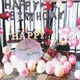 【PATIO 帕堤歐】 派對氣球 香檳 慶祝 團購 造型蛋糕 生日蛋糕 卡通蛋糕 禮盒