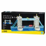 未公開 現貨 代理 河田積木  NANOBLOCK NB-045  倫敦塔橋DX KD21448