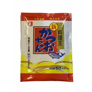 【YUYU-SHOP】現貨不用等 日本 理研 鰹魚風味調味料 居家輕鬆煮~ 炒菜.煮湯好幫手