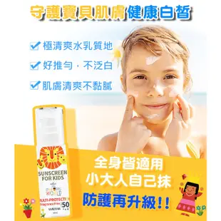 Hallmark合瑪克 童話樂園 舒膚全護防曬凝乳SPF50 50ml【新高橋藥局】