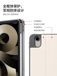 在飛比找Yahoo!奇摩拍賣優惠-tomtoc iPadAir5保護套帶筆槽全包防摔109寸A