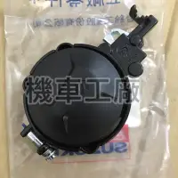 在飛比找蝦皮購物優惠-機車工廠 NEW NEX 六期 NEX 汽油箱蓋 油箱蓋 S