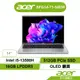 Acer 宏碁 Swift Go SFG14-71-54EW 13代i5 16GB 512G 鏡面筆電