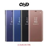 在飛比找蝦皮購物優惠-售完不補強尼拍賣~QinD SONY Xperia 5 透視