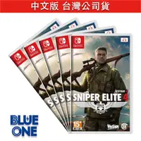 在飛比找蝦皮商城優惠-Switch 狙擊精英 4 狙擊之神 中文版 Blue On