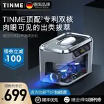 德國TINME超聲波清洗機傢用眼鏡清洗器首飾手錶隱形眼鏡清潔機 G07C