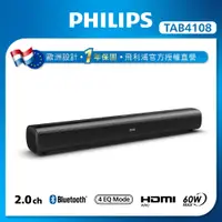 在飛比找蝦皮商城優惠-【PHILIPS 飛利浦】 藍芽聲霸 TAB4108/96