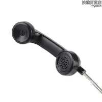在飛比找Yahoo!奇摩拍賣優惠-黑色磨砂 工業電話手柄 通信電話聽筒 終端 電話話筒