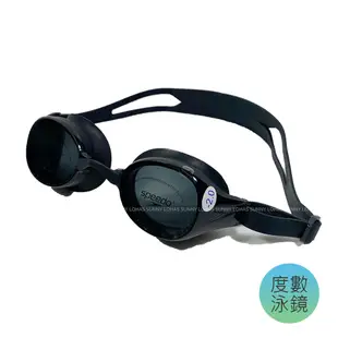 (B8) SPEEDO 運動泳鏡 度數泳鏡 抗UV 防霧 SD812670F808 黑灰 (8折)
