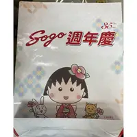 在飛比找蝦皮購物優惠-Hello Kitty 、小丸子週年慶 紙袋 全新品