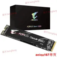 在飛比找露天拍賣優惠-現貨技嘉 NVMe Gen4 SSD臺式機筆記本M.2固態硬